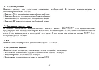 Страница 46