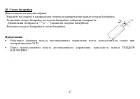 Страница 47