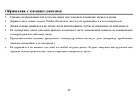 Страница 48