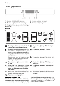 Страница 28