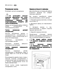 Страница 50