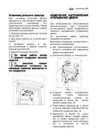 Страница 57