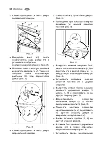 Страница 58