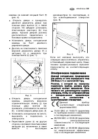 Страница 59