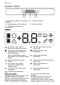 Страница 30