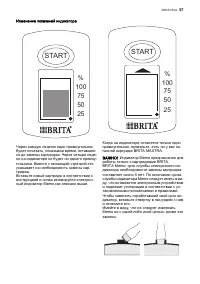 Страница 57