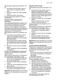 Страница 41