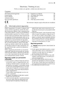 Страница 43