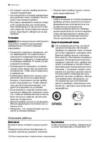 Страница 58
