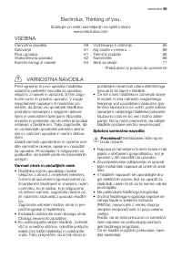 Страница 59