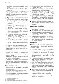 Страница 60