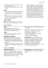 Страница 61