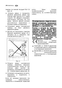 Страница 56