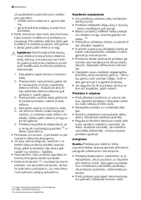 Страница 46
