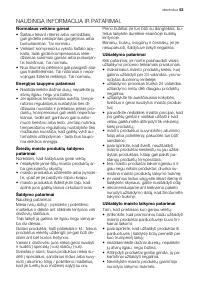 Страница 53