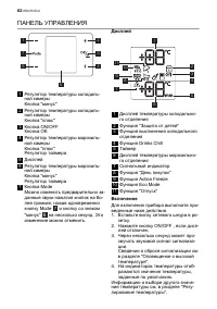 Страница 62