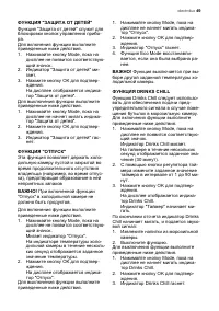 Страница 49