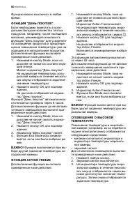 Страница 50