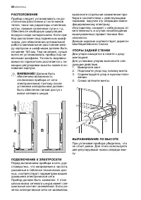 Страница 58