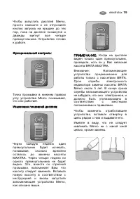Страница 19