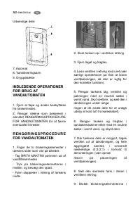 Страница 52