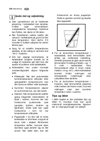 Страница 58