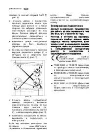 Страница 28