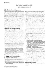 Страница 60