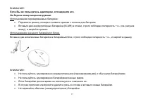Страница 27