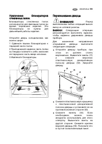 Страница 55