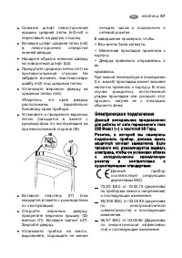 Страница 57