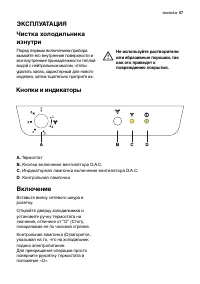 Страница 57