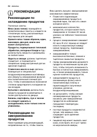 Страница 64