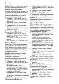 Страница 70