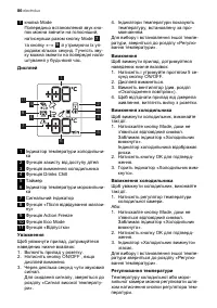 Страница 86