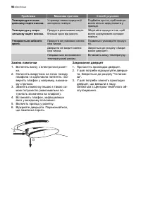 Страница 96
