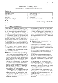 Страница 17