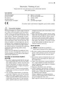 Страница 49