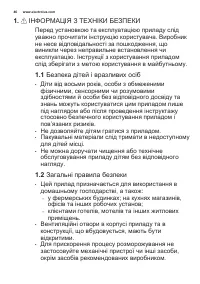 Страница 46
