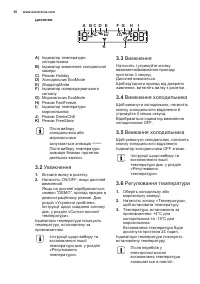 Страница 50