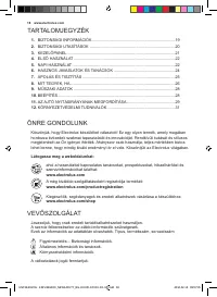 Страница 18
