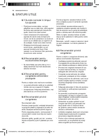 Страница 54