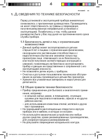 Страница 63