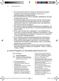 Страница 64