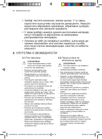 Страница 82