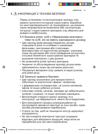 Страница 97