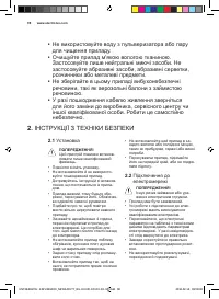 Страница 98
