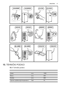 Страница 17