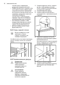 Страница 52