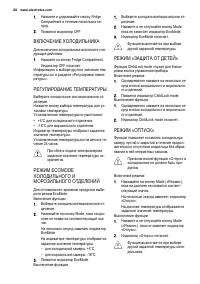 Страница 28